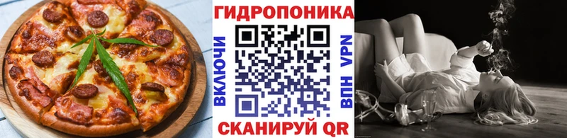 цены   Егорьевск  ссылка на мегу вход  Печенье с ТГК конопля 