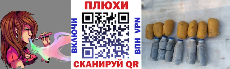ГАШ Ice-O-Lator  Егорьевск 