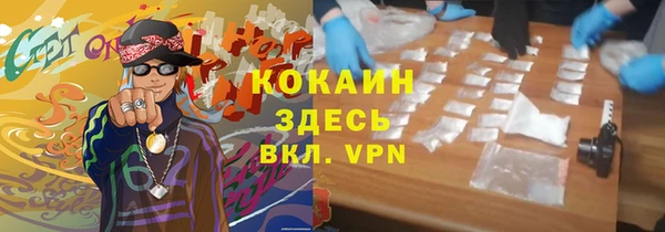 героин Абаза