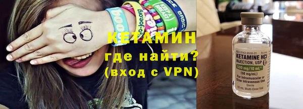 spice Абинск