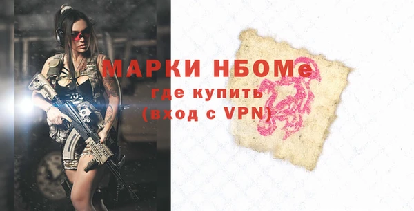 прущие крисы Абдулино