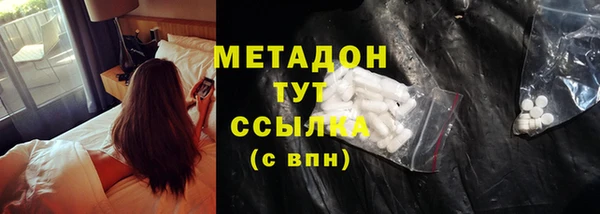 spice Абинск