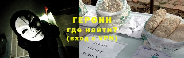 героин Абаза