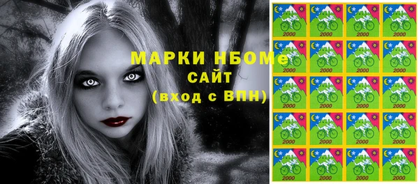 прущие крисы Абдулино