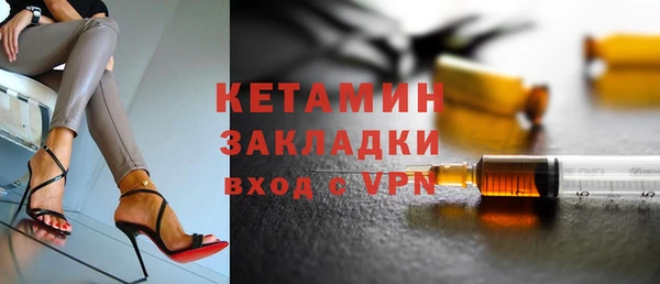 spice Абинск