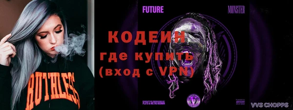 героин Абаза