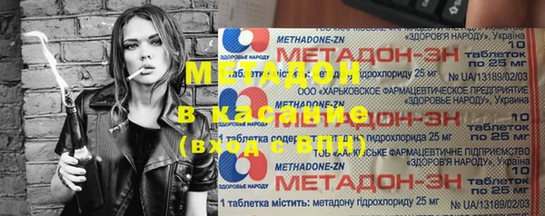 прущие крисы Абдулино