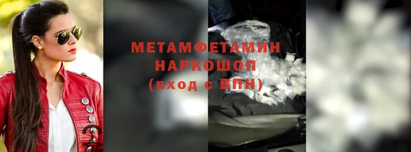 винт Новокубанск