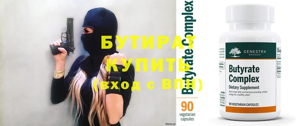 прущие крисы Абдулино