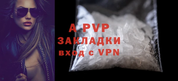 винт Новокубанск