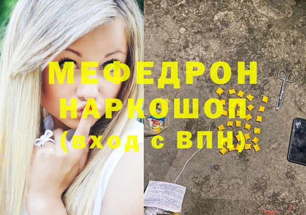 марки lsd Новозыбков