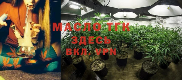 гашишное масло Новодвинск