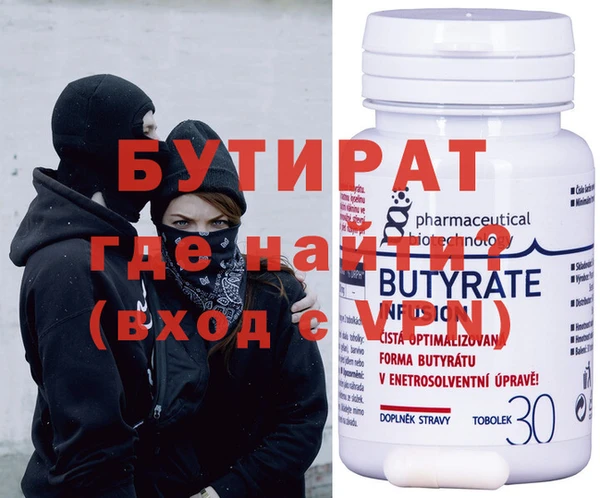spice Абинск
