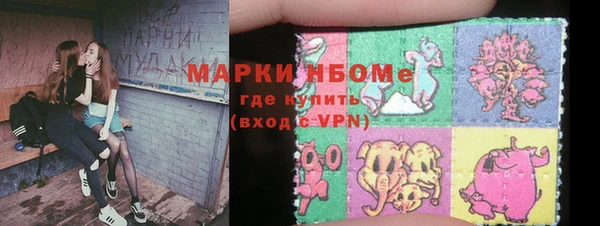 spice Абинск