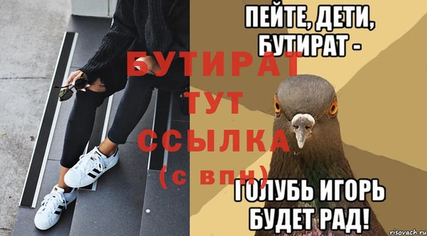 прущие крисы Абдулино