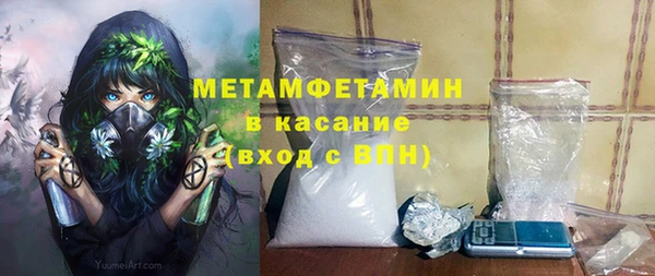 spice Абинск