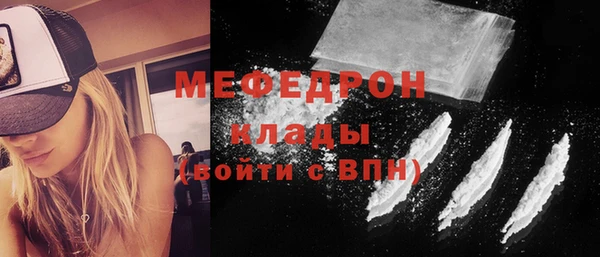 прущие крисы Абдулино