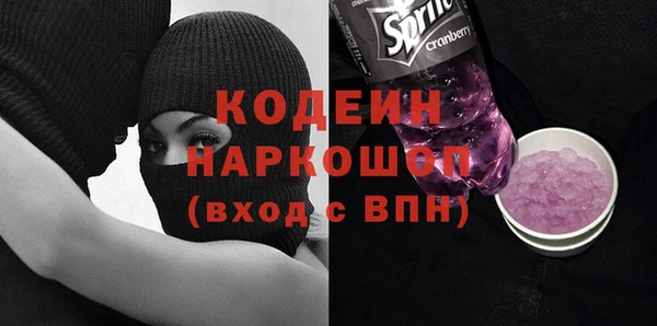 spice Абинск