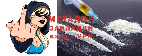 spice Абинск