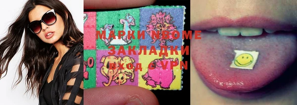 героин Абаза