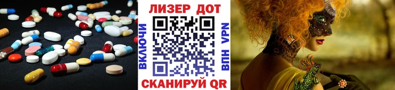 ЛСД экстази ecstasy  Егорьевск 