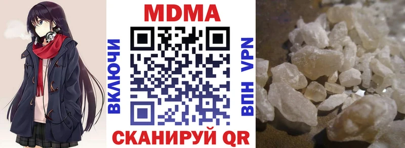 МДМА Molly  Егорьевск 