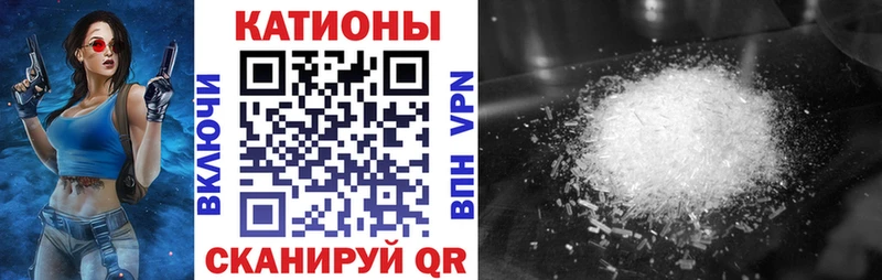 Мефедрон VHQ  даркнет сайт  omg зеркало  Егорьевск 