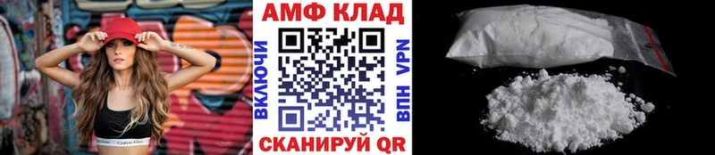 ОМГ ОМГ как войти  Егорьевск  МЕТАМФЕТАМИН витя 