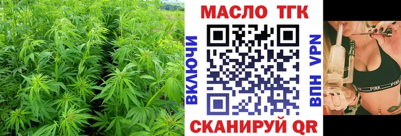 наркотики  kraken маркетплейс  Дистиллят ТГК жижа  Егорьевск 