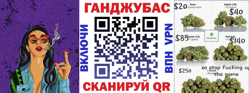 Шишки марихуана White Widow Егорьевск