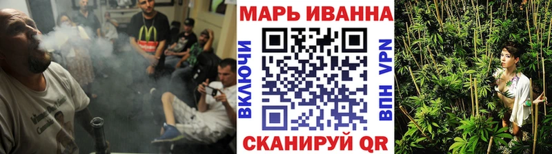 наркошоп  Егорьевск  Канабис AK-47 